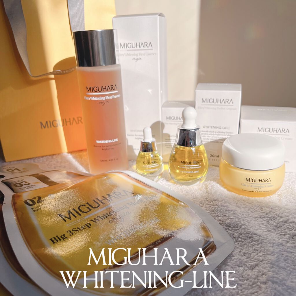 ウルトラホワイトニングクリームオリジン/MIGUHARA/フェイスクリームを使ったクチコミ（1枚目）