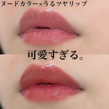 ジェリーイングヌードグロス 301 フィグリング/Laka/リップグロスを使ったクチコミ(1枚目)