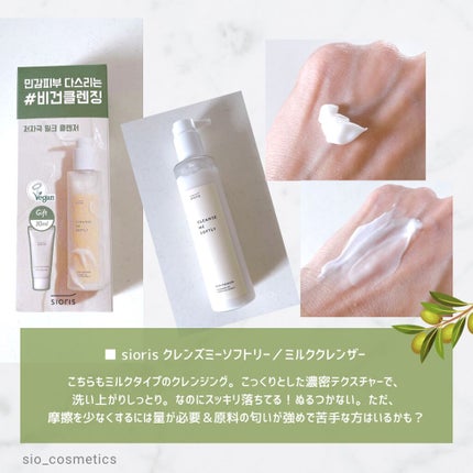 ローズウォータートナー/Mamonde/化粧水を使ったクチコミ(7枚目)