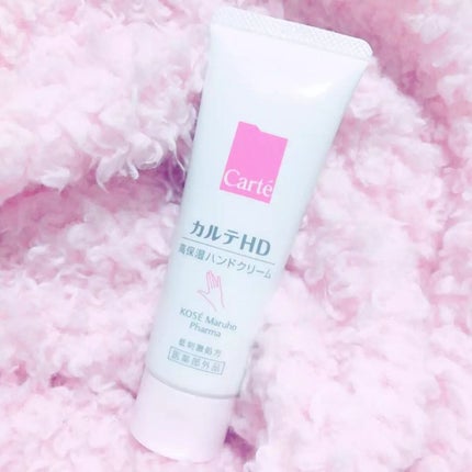 モイスチュア ハンドクリーム/カルテHD/ハンドクリームを使ったクチコミ(2枚目)