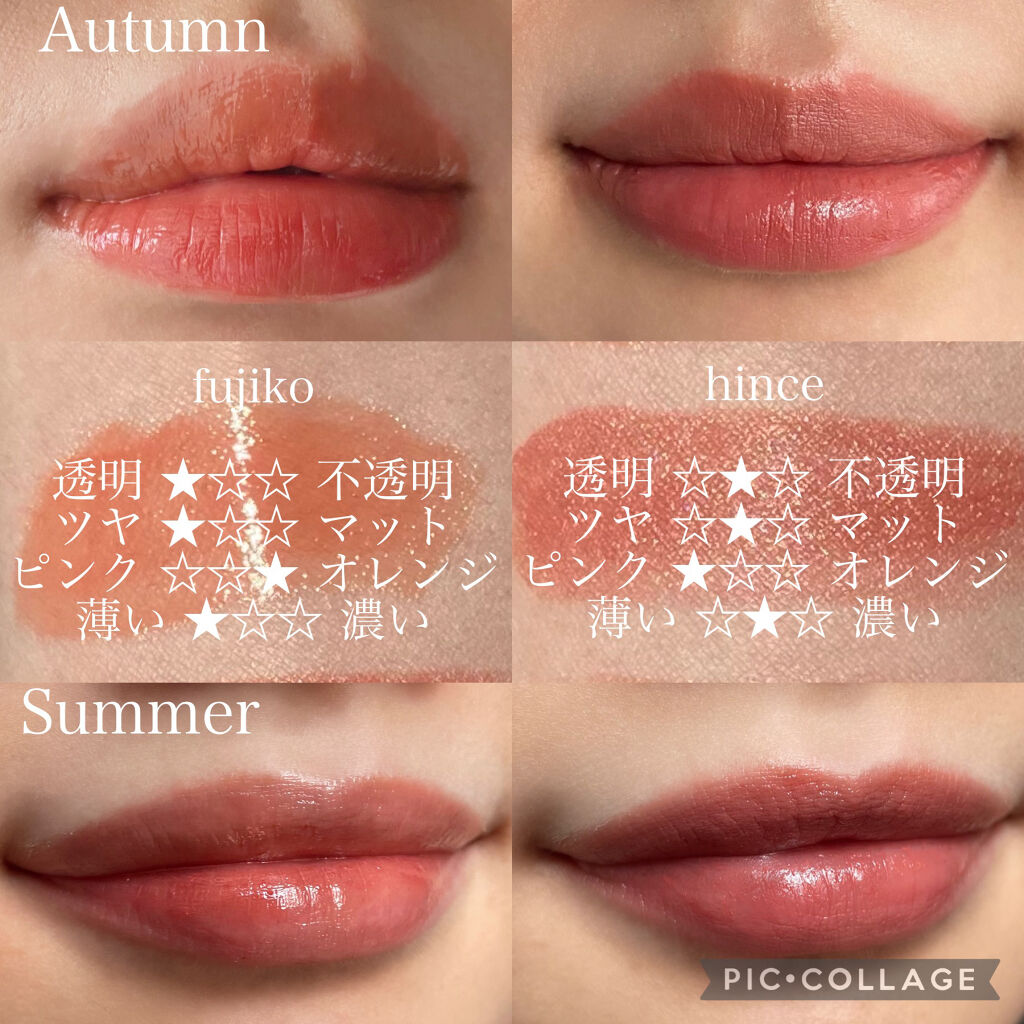 ムードインハンサーシアー/hince/口紅を使ったクチコミ（3枚目）