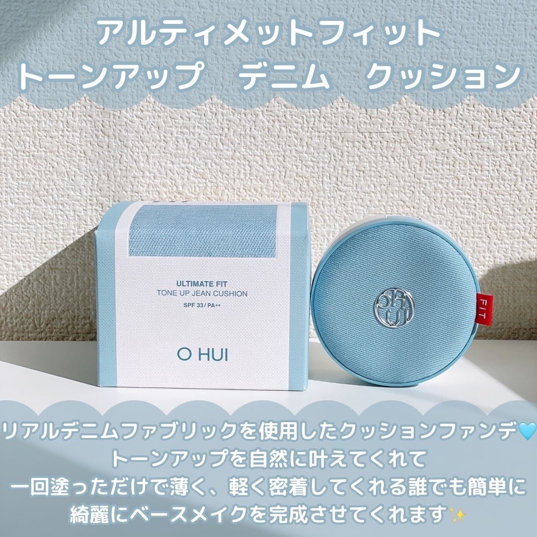 アルティメットフィット トーンアップデニムクッション/OHUI/クッションファンデーションを使ったクチコミ(2枚目)