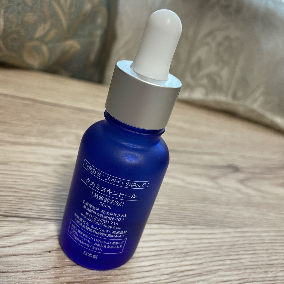 タカミスキンピール/タカミ/ブースター・導入液を使ったクチコミ（2枚目）