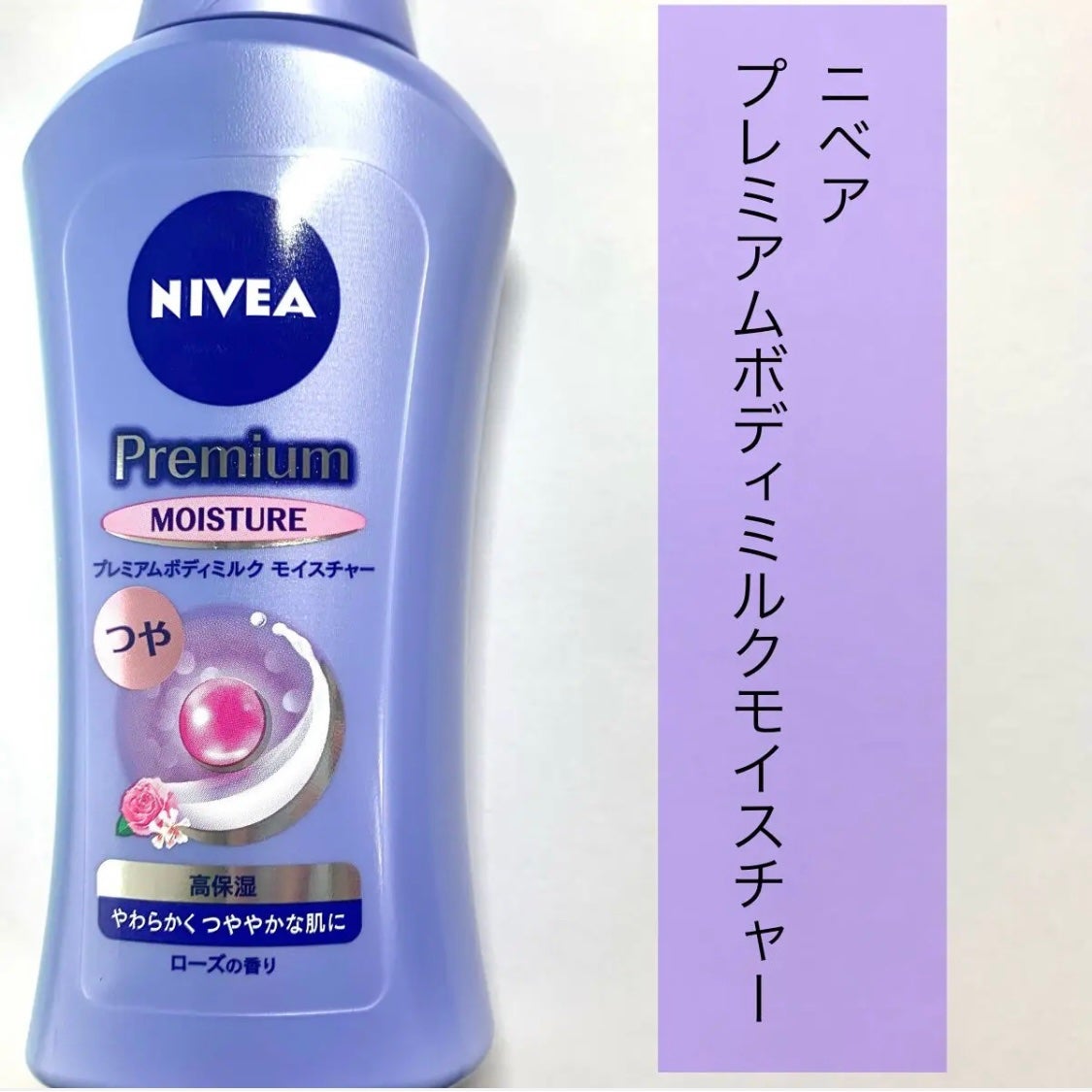 CICA クリーム/VT/フェイスクリームを使ったクチコミ(3枚目)