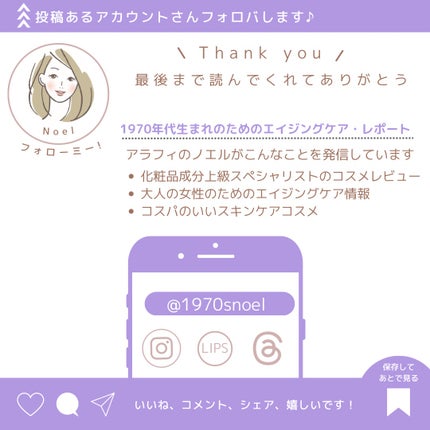 クレンジングアクア/ビューティフルスキン/クレンジングウォーターを使ったクチコミ(6枚目)