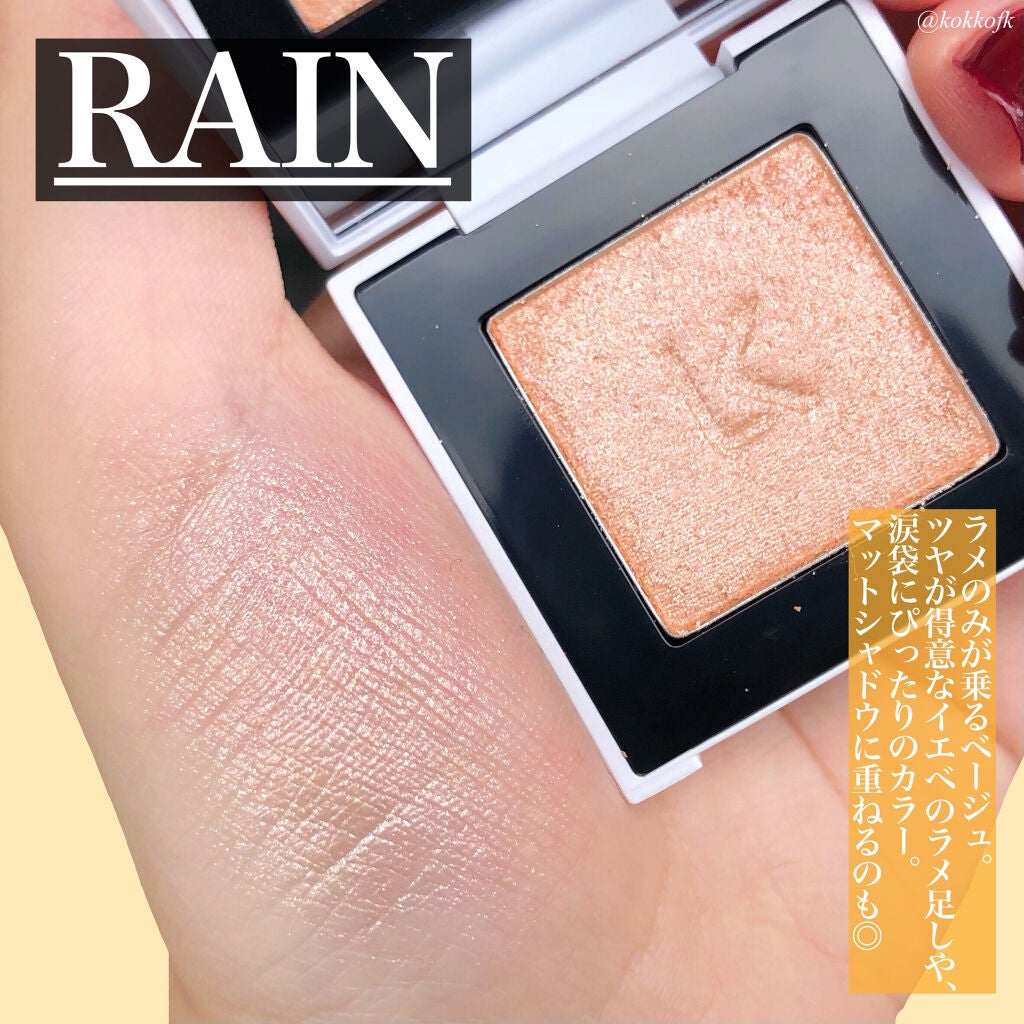 ジャストアイシャドウ/Laka/単色アイシャドウを使ったクチコミ(5枚目)