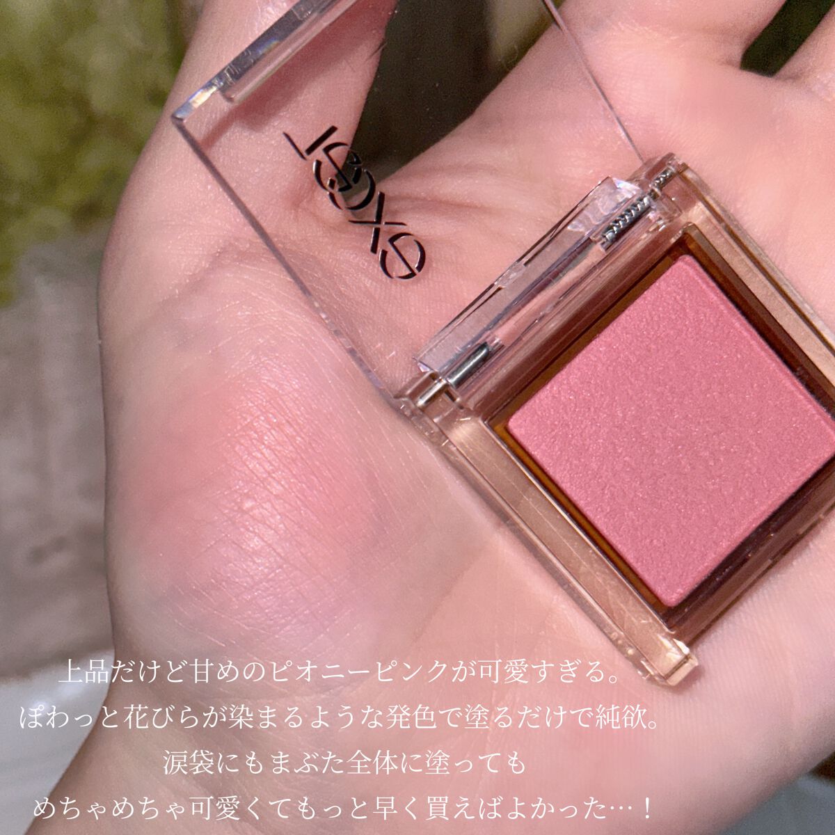 アイプランナー/excel/単色アイシャドウを使ったクチコミ(3枚目)