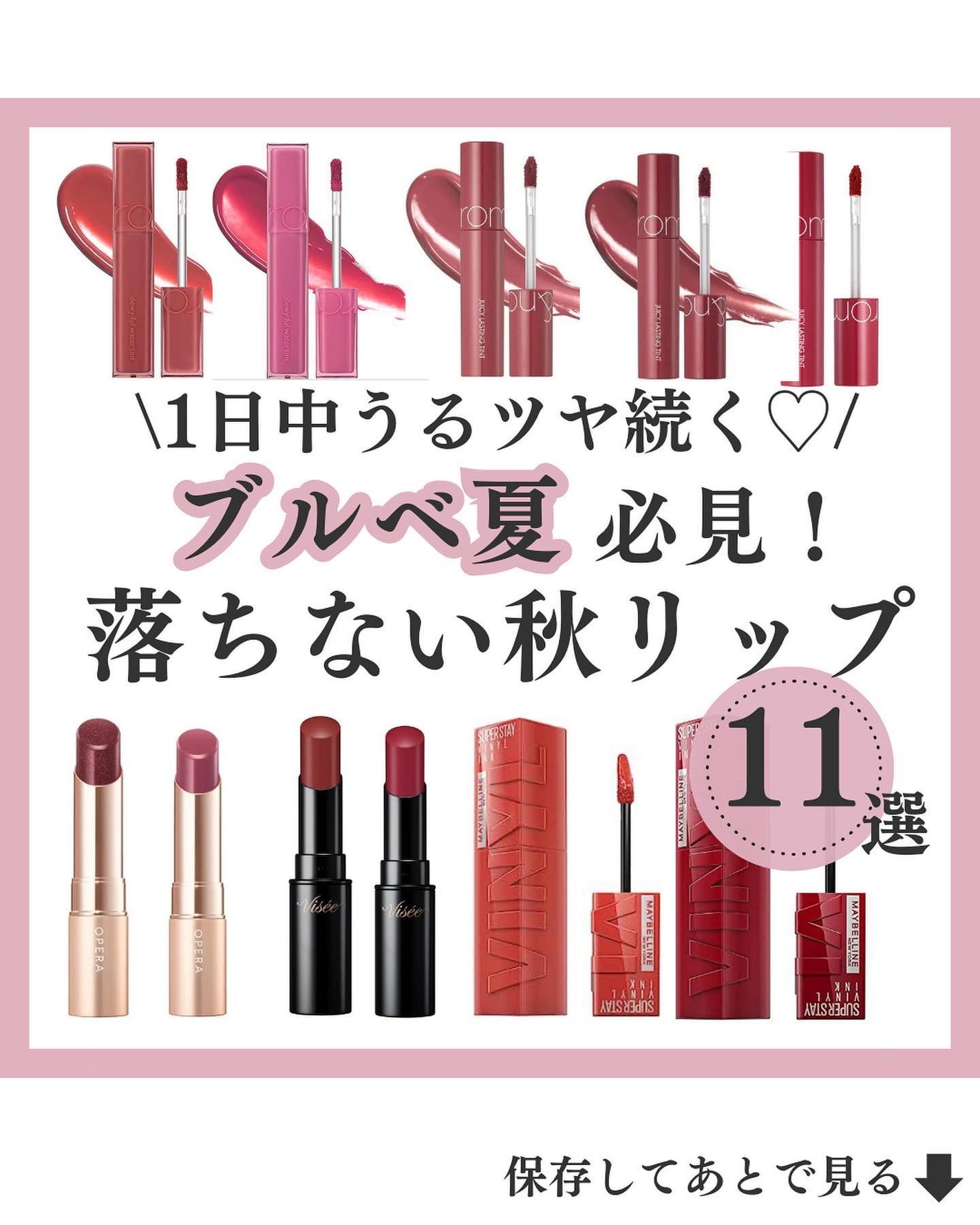 オペラ リップティント N/OPERA/リップティントを使ったクチコミ(1枚目)