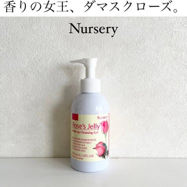 クレンジングジェル ローズジェリー /Nursery(ナーセリー)/クレンジングジェルを使ったクチコミ（1枚目）