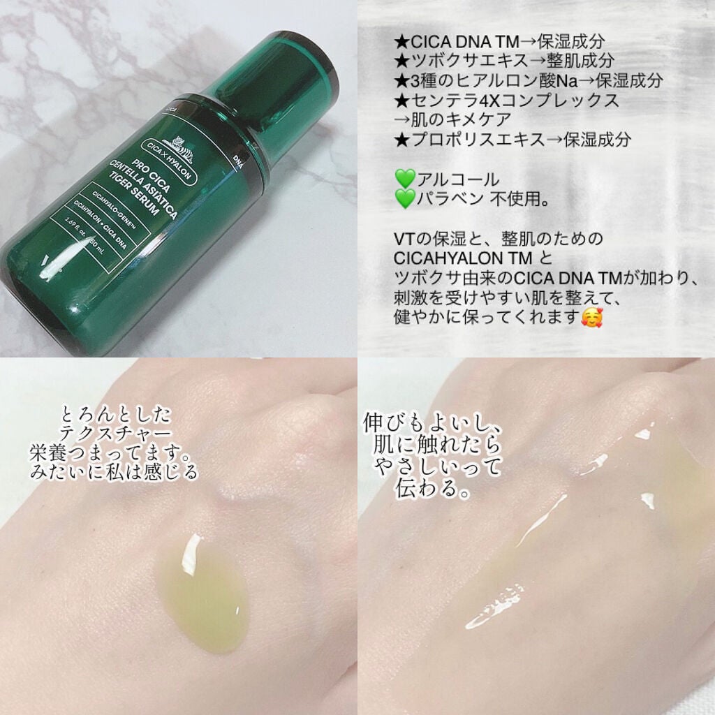 Ultra Whitening Perfect Ampoule/MIGUHARA/美容液を使ったクチコミ(2枚目)