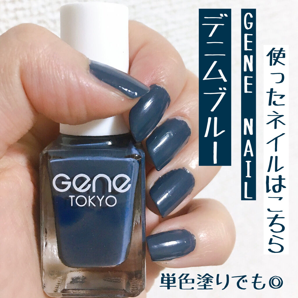 gene TOKYO ネイル/DAISO/マニキュアを使ったクチコミ（2枚目）