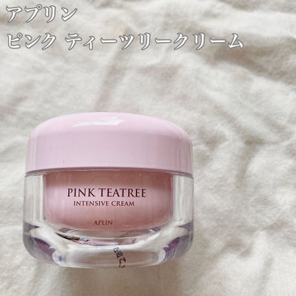 ピンクティーツリークリーム/APLIN/フェイスクリームを使ったクチコミ(2枚目)