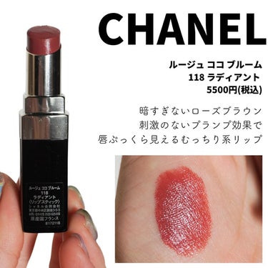 オーデイシャスリップスティック 9460/NARS/口紅の画像