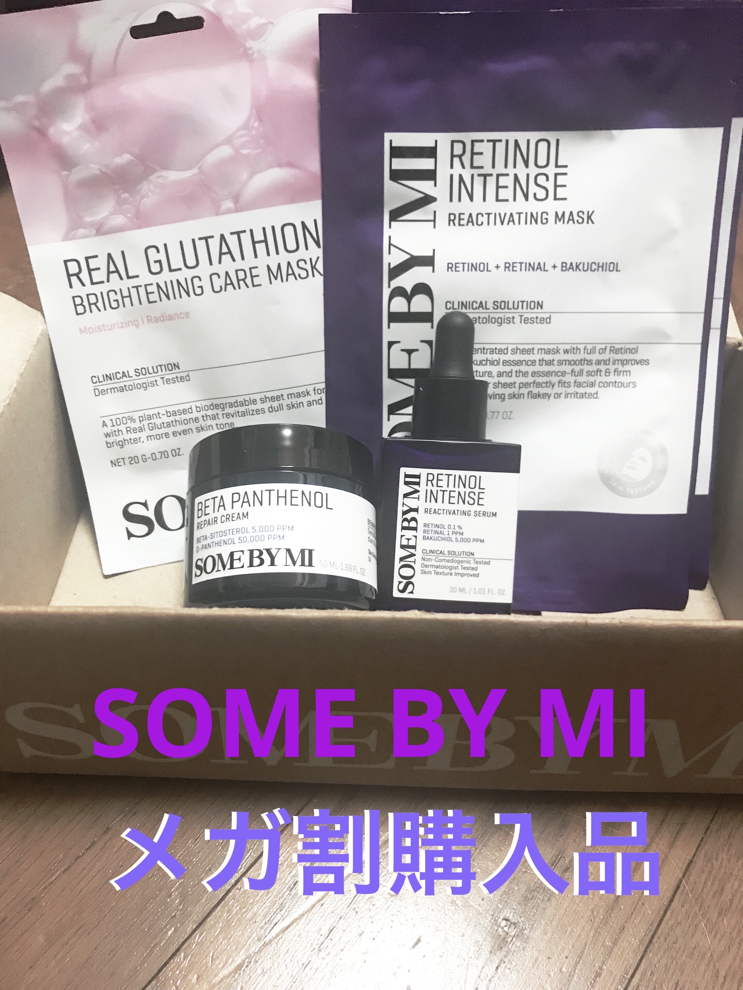 リアルマスクパック/SOME BY MI/シートマスク・パックを使ったクチコミ（1枚目）