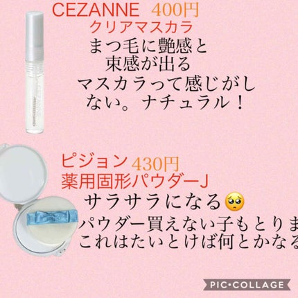 薬用固形パウダー/ピジョン/ボディパウダーを使ったクチコミ(4枚目)