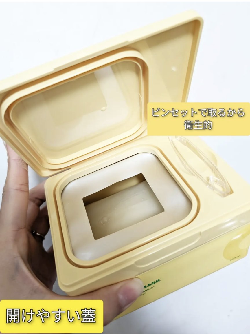 シカバイタル マスク/VT/シートマスク・パックを使ったクチコミ（3枚目）