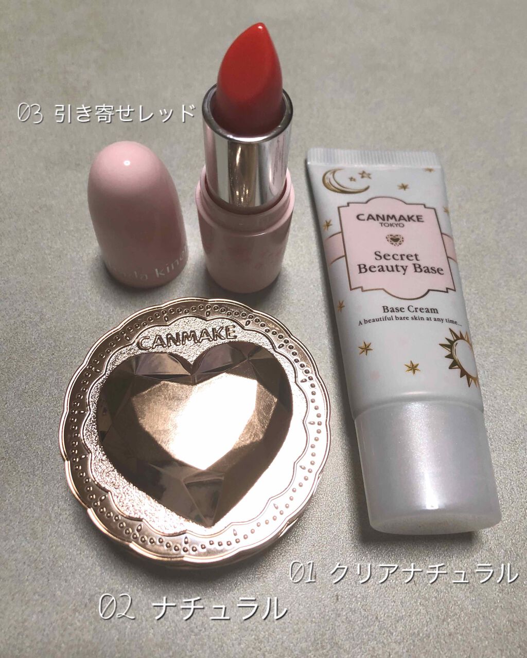 シークレットビューティーパウダー/キャンメイク/プレストパウダーを使ったクチコミ(1枚目)