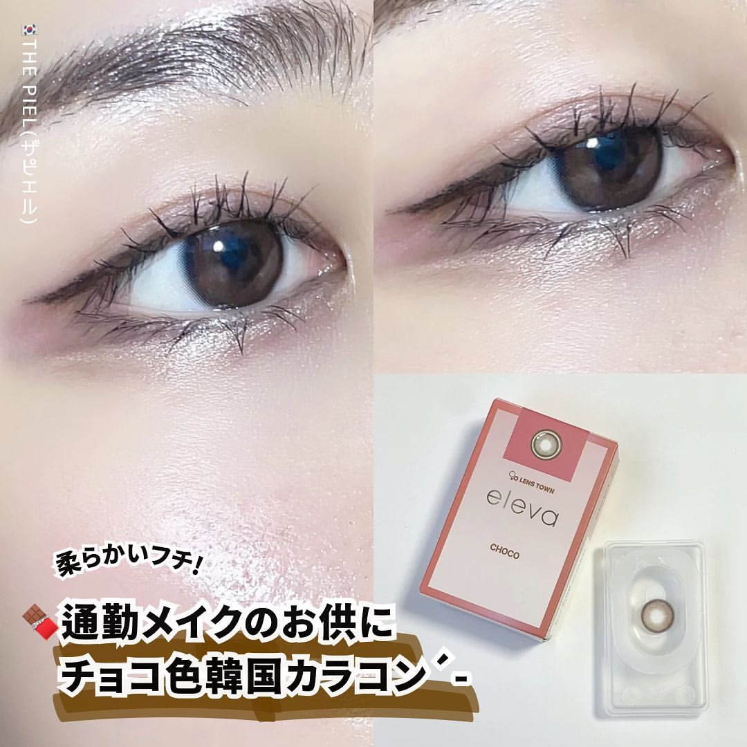 ELEVA/THEPIEL/１ヶ月（１MONTH）カラコンを使ったクチコミ（1枚目）