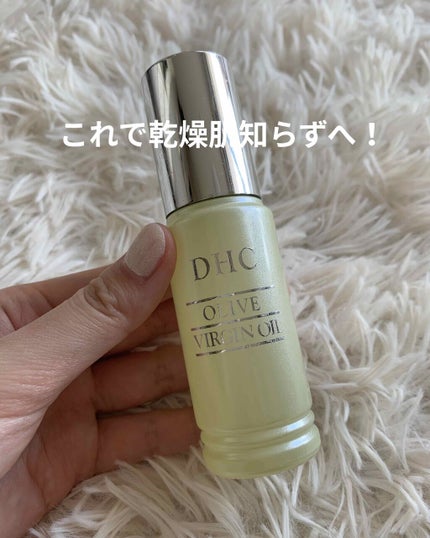 DHC オリーブバージンオイル/DHC/フェイスオイルを使ったクチコミ(1枚目)