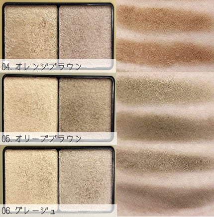 エテュセ アイエディション(カラーパレット)/ettusais/アイシャドウパレットを使ったクチコミ(3枚目)