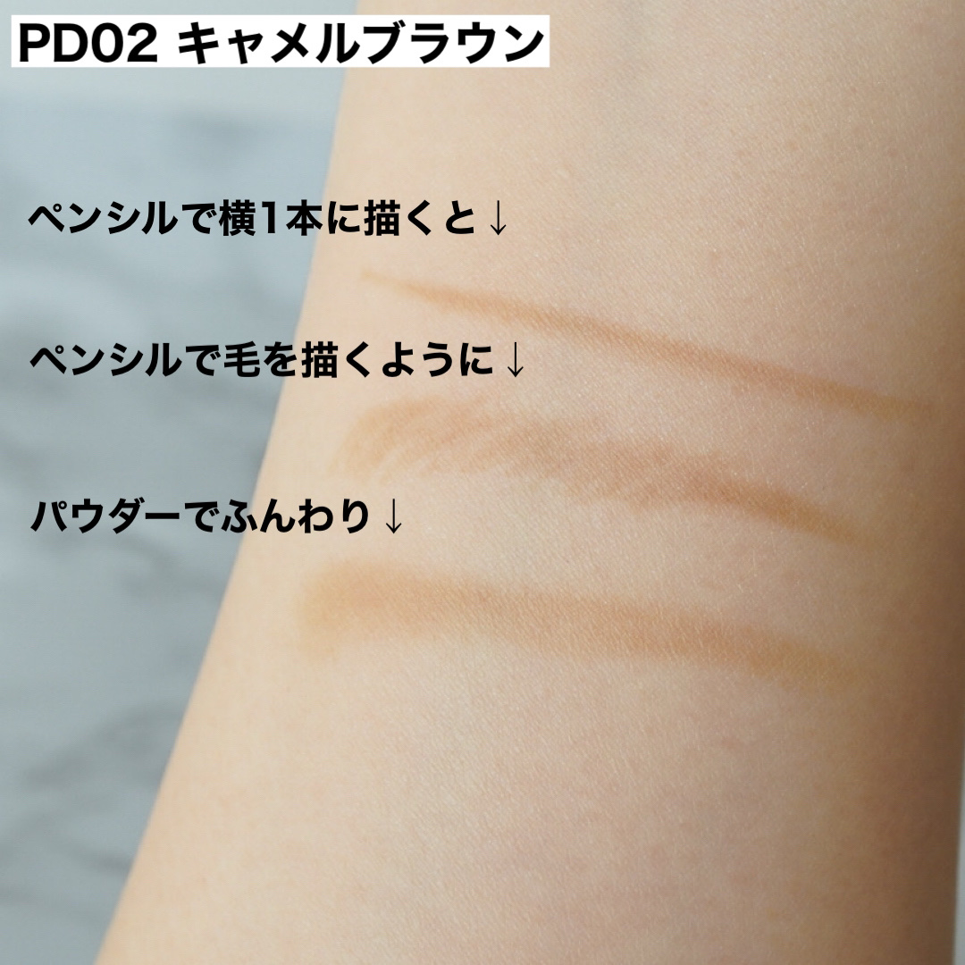 パウダー＆ペンシル　アイブロウＥＸ/excel/アイブロウペンシルを使ったクチコミ（2枚目）