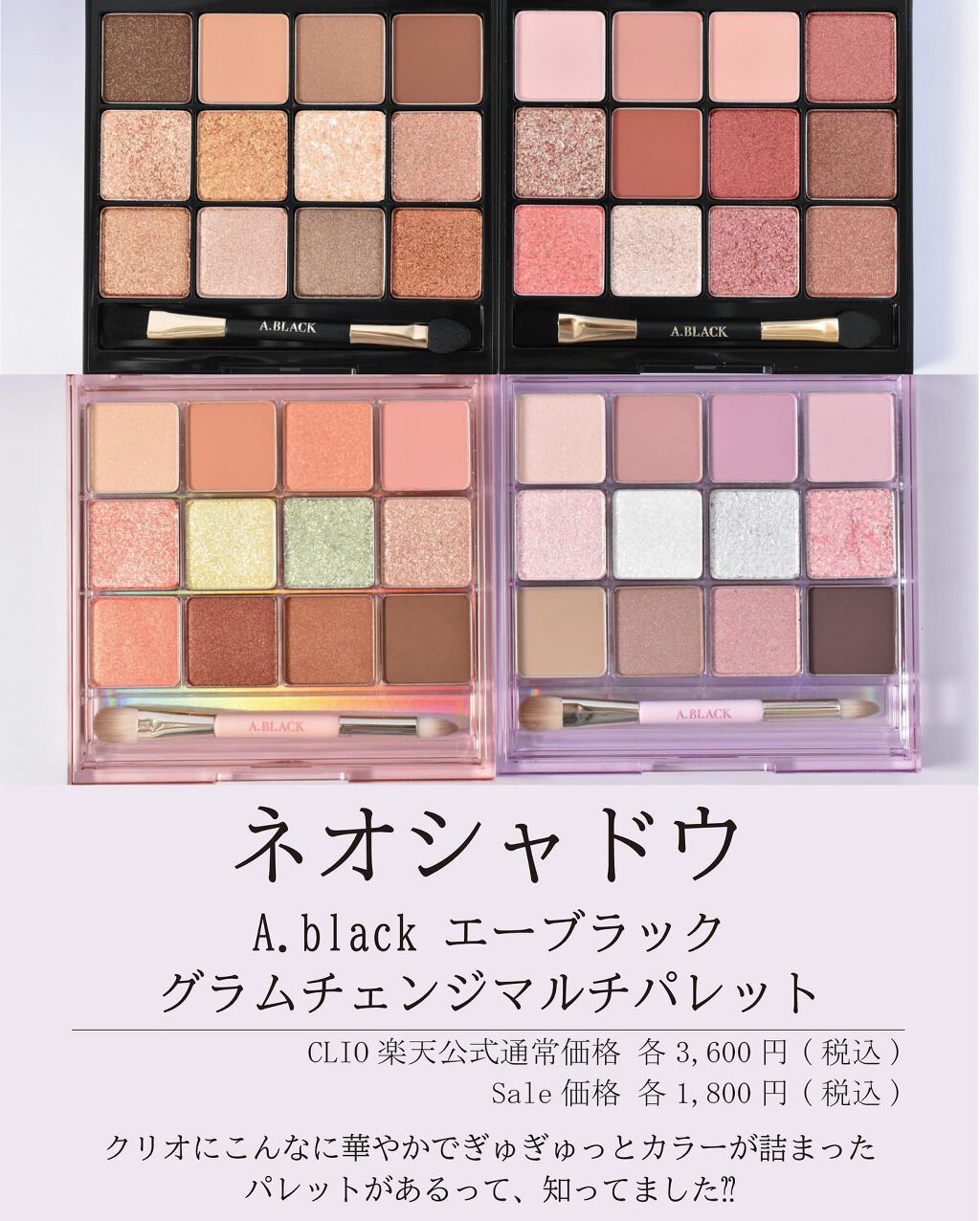 グラムチェンジマルチパレット/A.BLACK/マルチパレットを使ったクチコミ(2枚目)