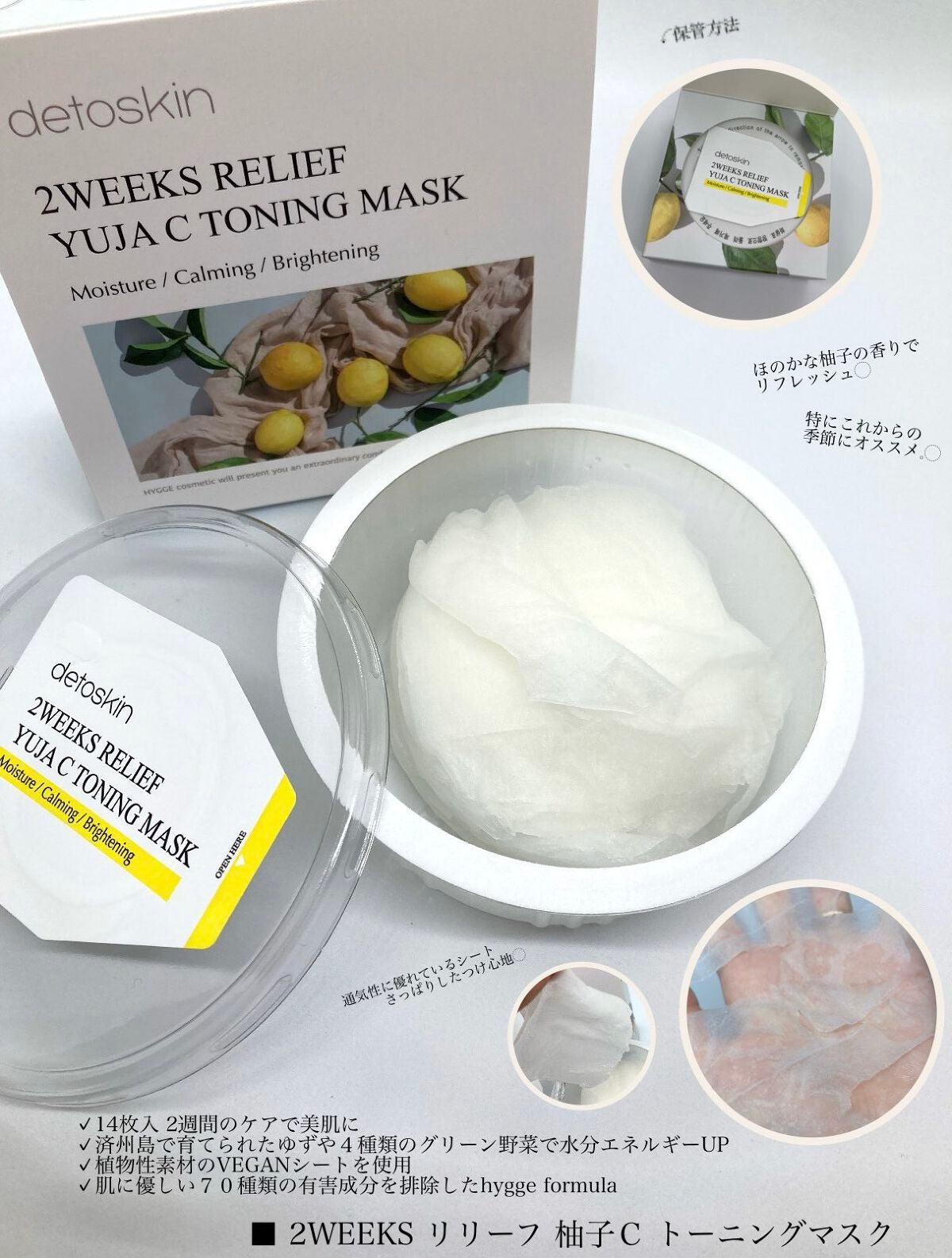 ROSEHIP HYDRA WATER ESSENCE/DETOSKIN/化粧水を使ったクチコミ(4枚目)