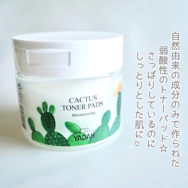 YADAH カクタストナーパッドのクチコミ「＼サボテン🌵パワーで優しく保湿ケア♡／



済州島産のサボテン*のたっぷりのうるおいを体感で.....」（2枚目）