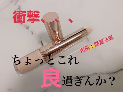 マスクフィットオールカバーデュアルコンシーラー/TIRTIR(ティルティル)/コンシーラーを使ったクチコミ(1枚目)