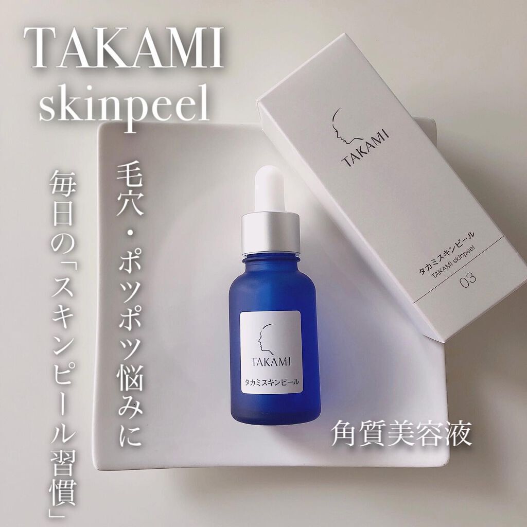 大特価❣️美容液 針美容液 高濃度 スピブースト 毛穴 ハリ ツヤ