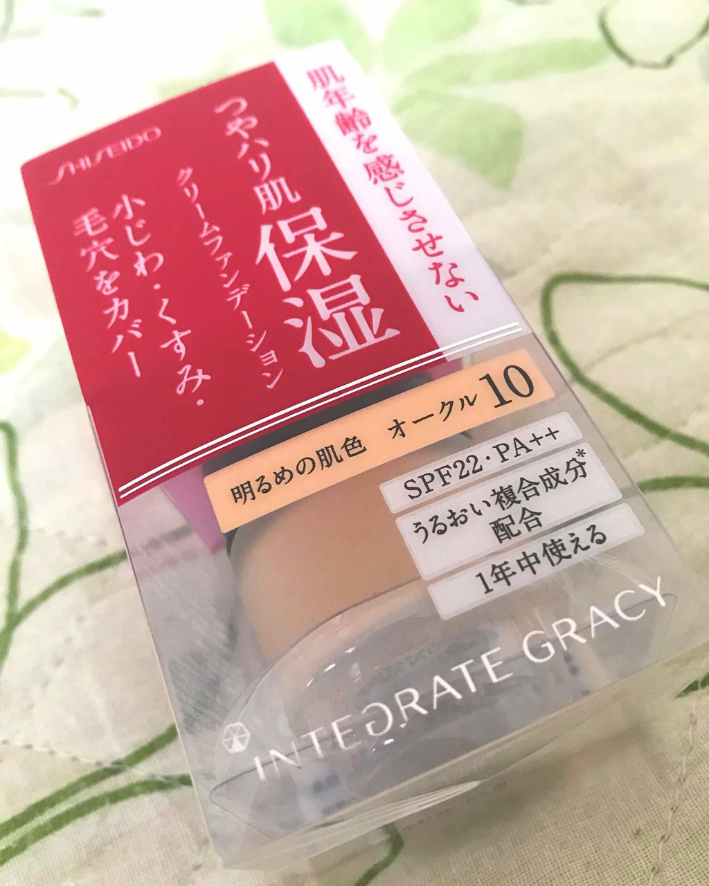 モイストクリーム ファンデーション/グレイシィ/クリーム・エマルジョンファンデーションを使ったクチコミ(1枚目)