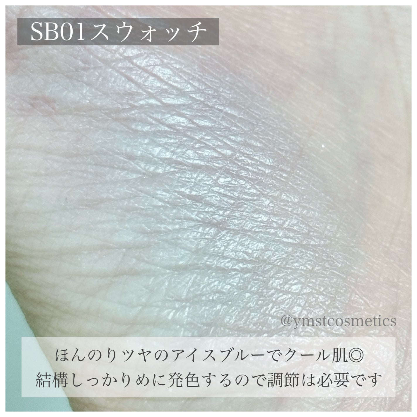 シームレストーン ブラッシュ/excel/パウダーチークを使ったクチコミ(6枚目)