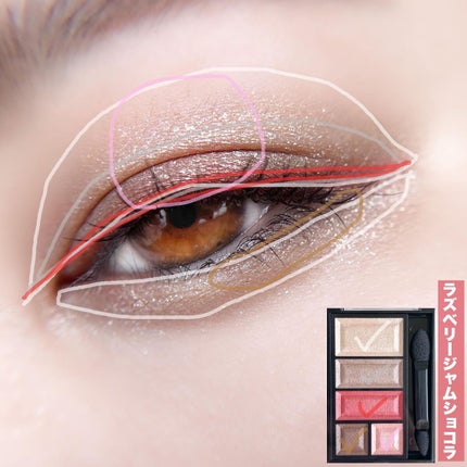 ショコラスウィート アイズ/リンメル ロンドン/アイシャドウパレットを使ったクチコミ(6枚目)