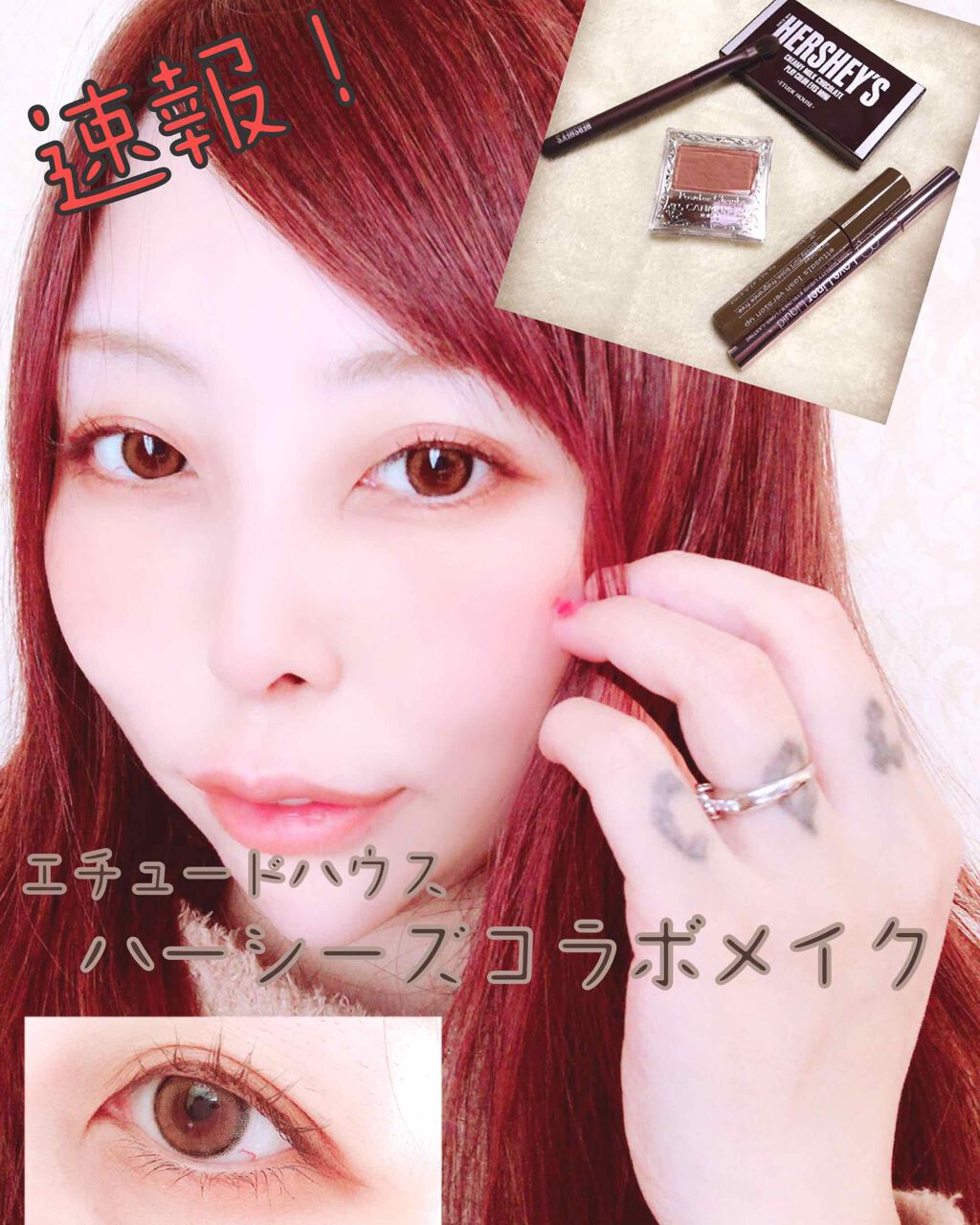 ハーシー プレイカラーアイズミニ/ETUDE/アイシャドウパレットを使ったクチコミ（1枚目）