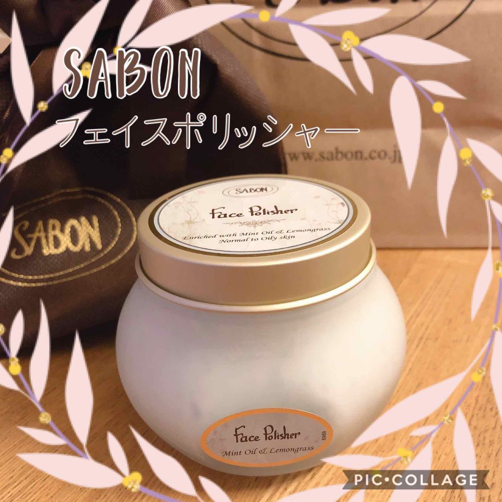 フェイスポリッシャー/SABON/スクラブ・ゴマージュを使ったクチコミ（1枚目）