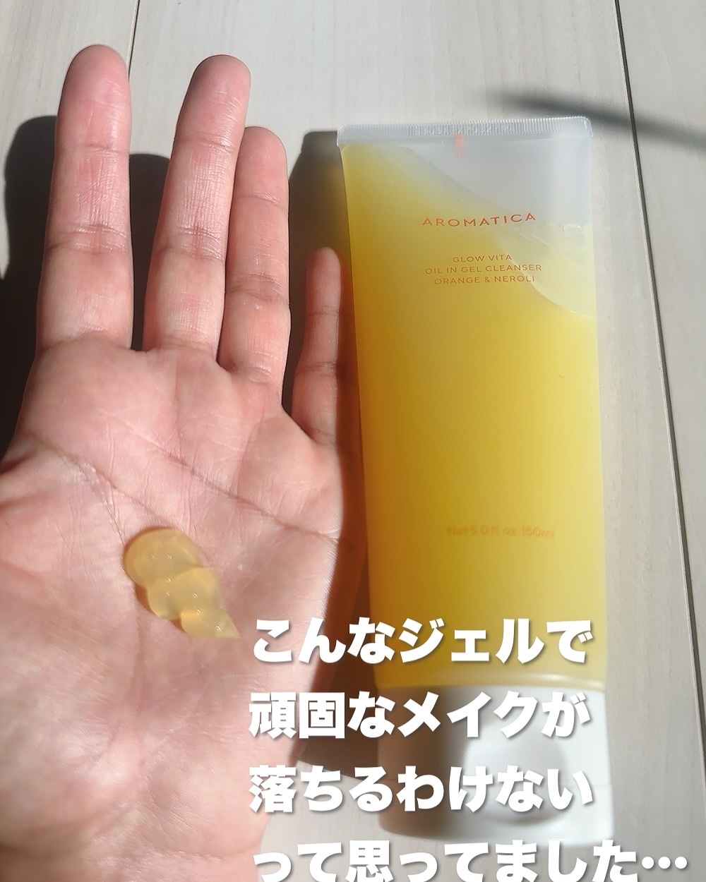 を使ったクチコミ（3枚目）