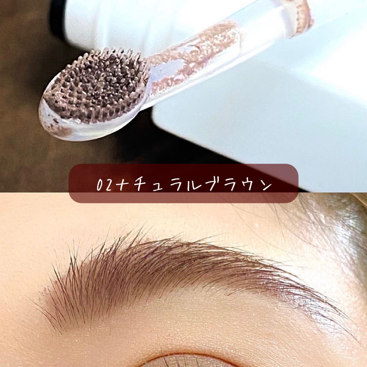 アイブロウ/10tune./その他アイブロウを使ったクチコミ（3枚目）