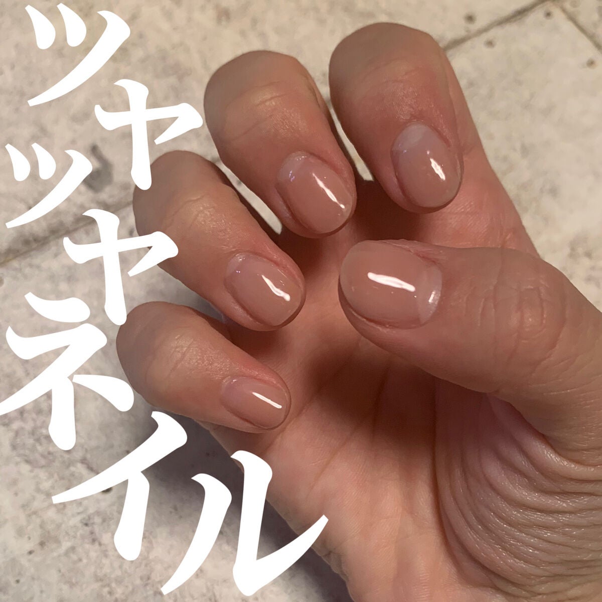 ジェルネイル/セリア/ジェルネイルを使ったクチコミ(1枚目)