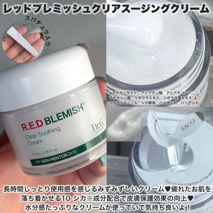 ブライトニングアップサンプラス/Dr.G/日焼け止めクリームを使ったクチコミ(4枚目)