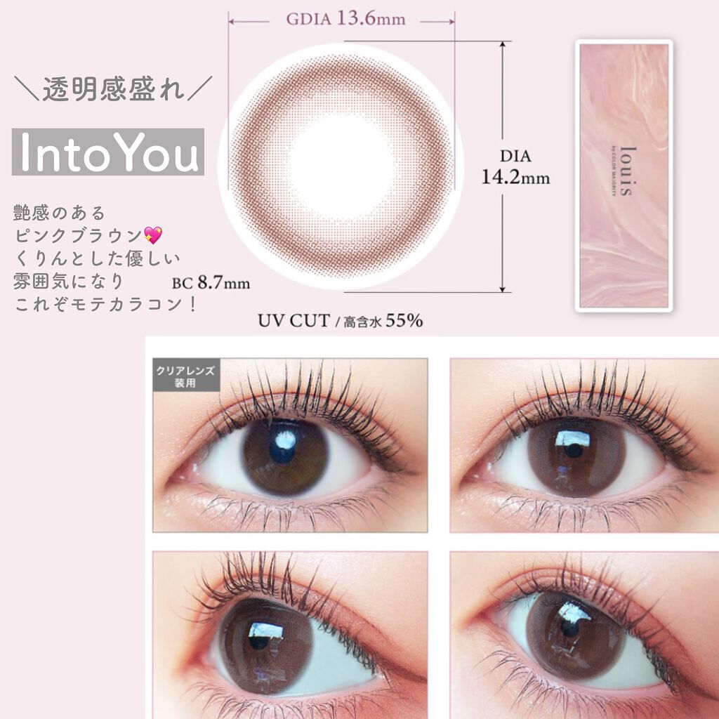 カラーマジョリティー/カラーマジョリティー/カラーコンタクトレンズを使ったクチコミ(3枚目)