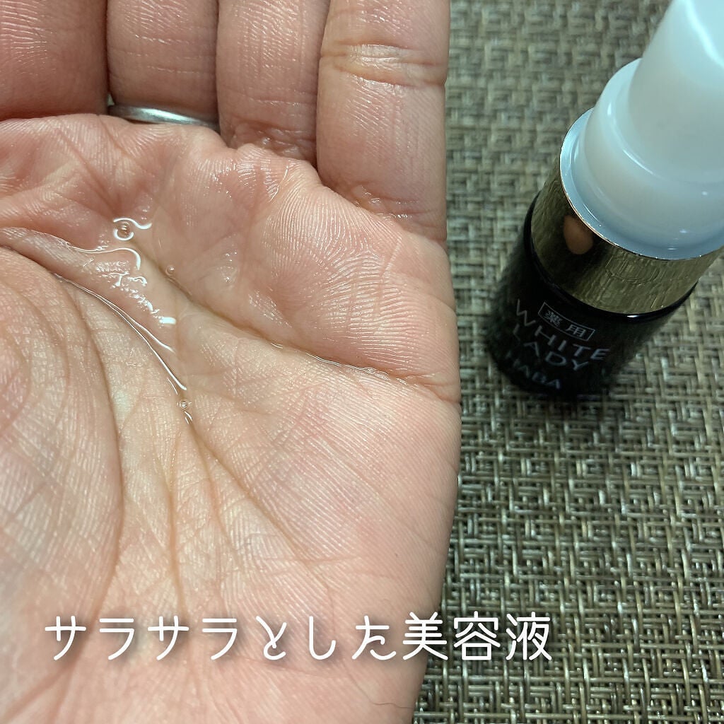 高品位「スクワラン」/HABA/フェイスオイルを使ったクチコミ(6枚目)