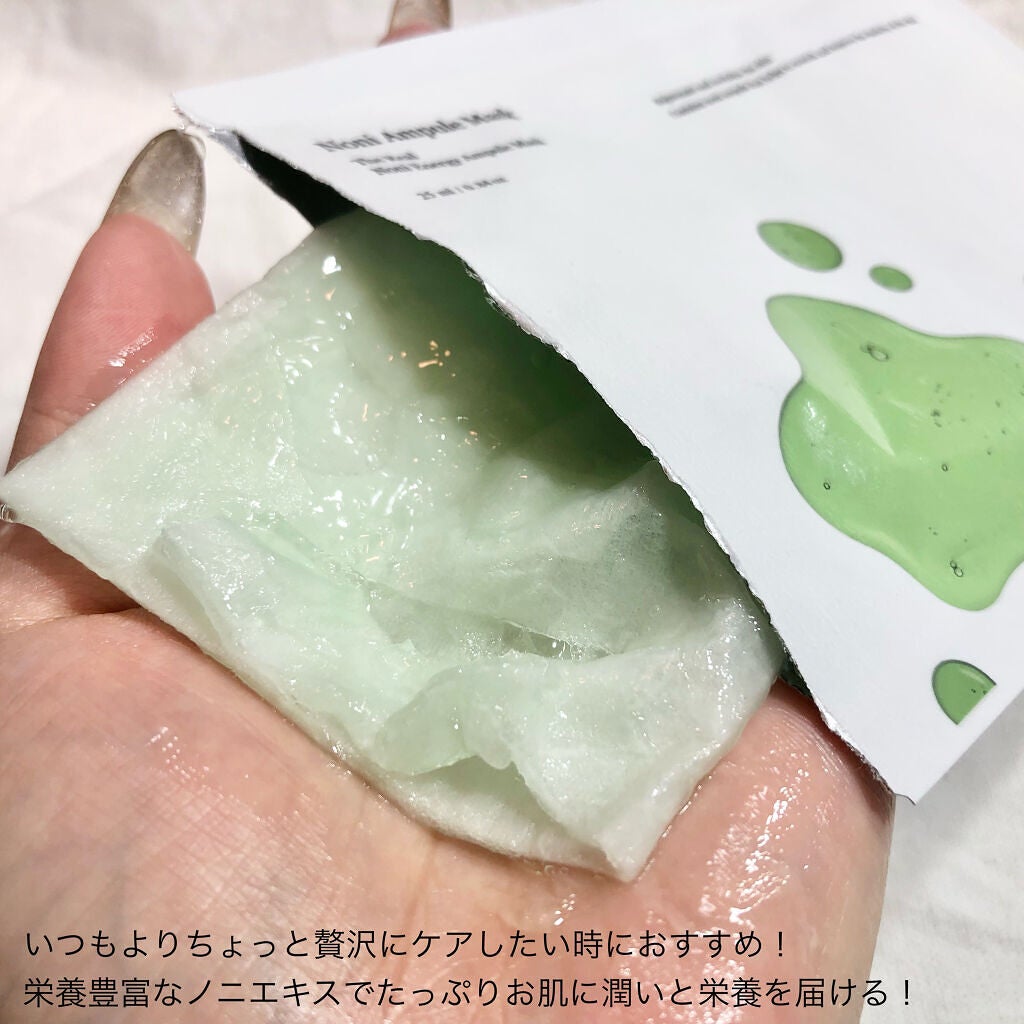 Noni Ampule/celimax/美容液を使ったクチコミ(5枚目)