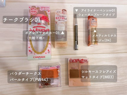 ゆんちゃ on LIPS 「୨୧‥∵‥‥∵‥‥∵‥‥∵‥‥∵‥‥∵‥୨୧・購入先イオンオン..」(4枚目)