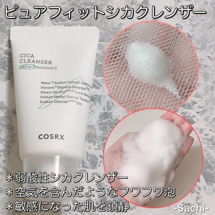 ワンステップオリジナルクリアパッド/COSRX/トナーパッドを使ったクチコミ(8枚目)