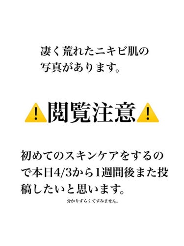 薬用 しみ 集中対策 美容液/メラノCC/美容液を使ったクチコミ（1枚目）