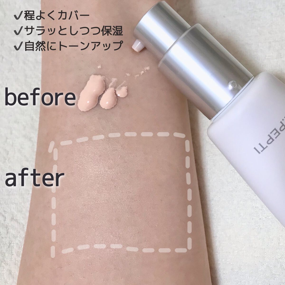 ペプチドボリュームシグネチャースタートアップクリーム/DR.PEPTI/化粧下地 by カニ🦀