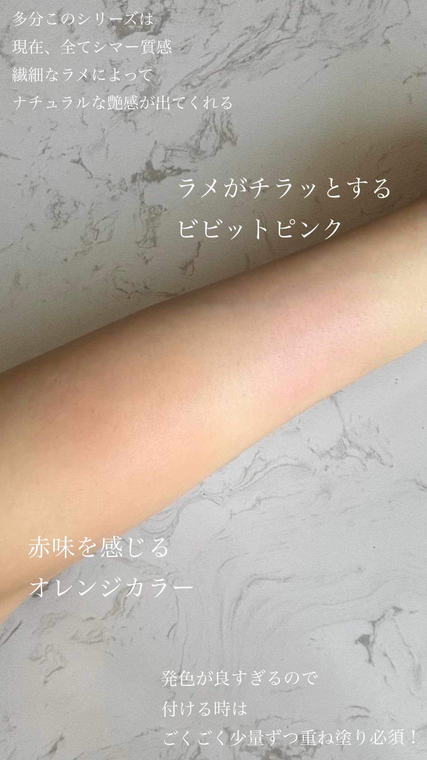 アイ2チーク/ヴァレンティノ ビューティ/パウダーチークを使ったクチコミ(3枚目)