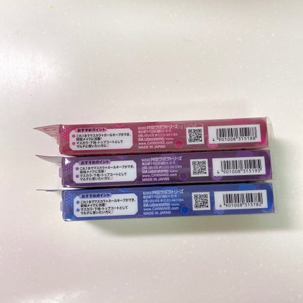 クイックラッシュカーラー/キャンメイク/マスカラ下地を使ったクチコミ(4枚目)