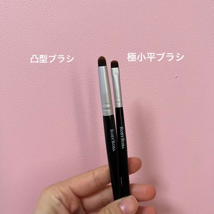 アイシャドウブラシセット/ロージーローザ/メイクブラシを使ったクチコミ(3枚目)