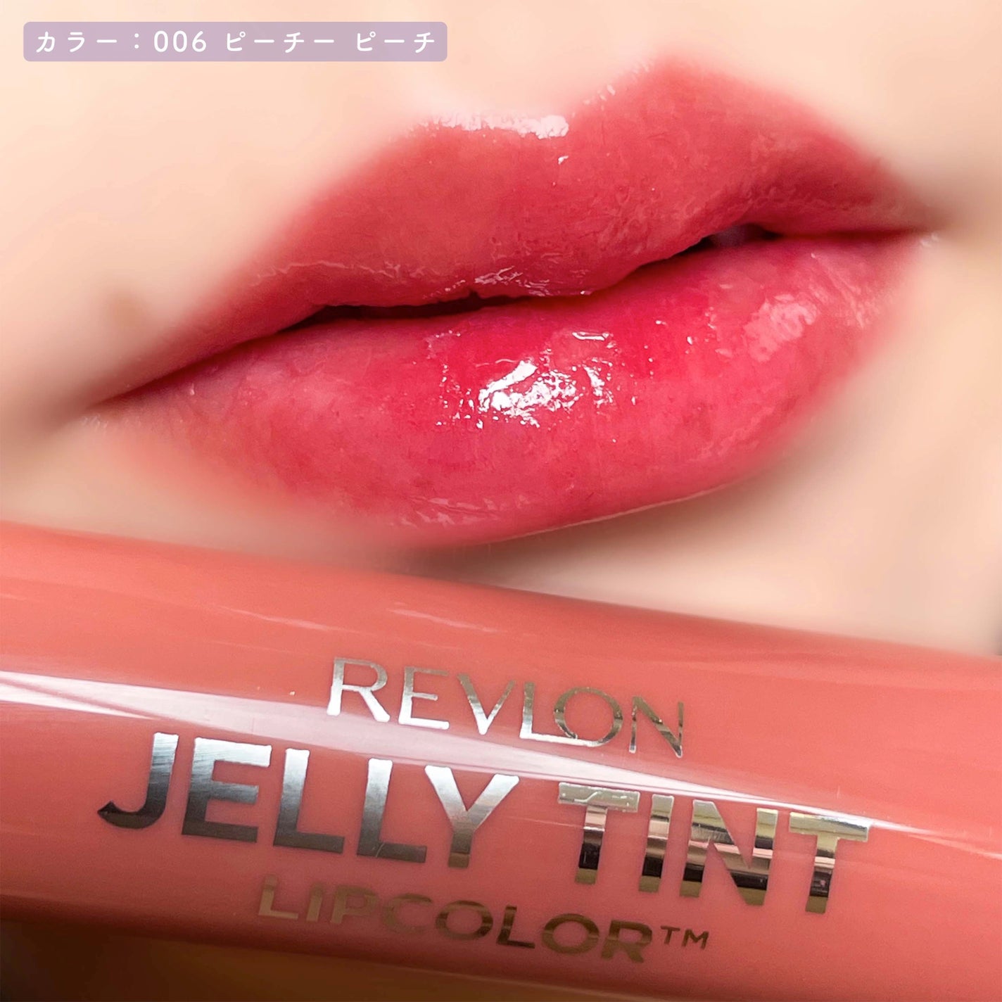 レブロン キス シュガー スクラブ/REVLON/リップスクラブを使ったクチコミ(9枚目)